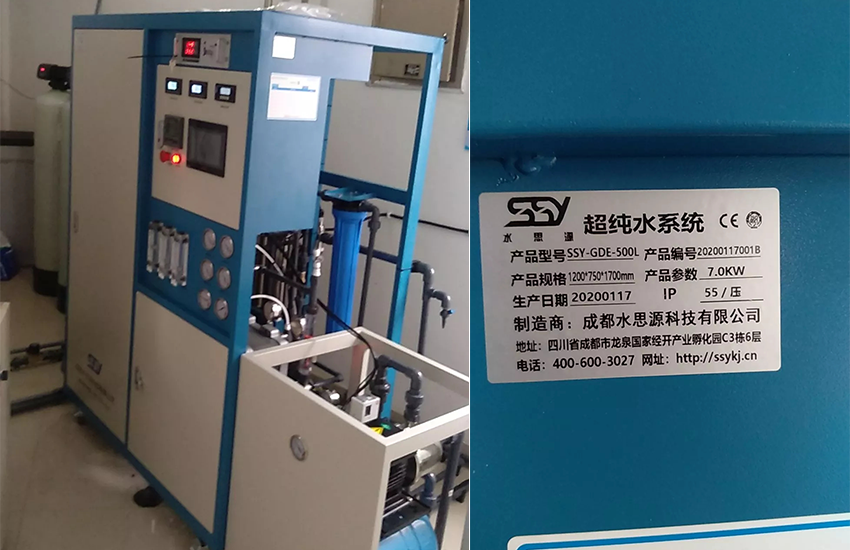 集中供水設備