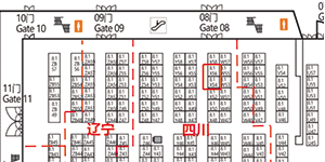 誠 邀 ——第83屆中國國際醫(yī)療器械博覽會