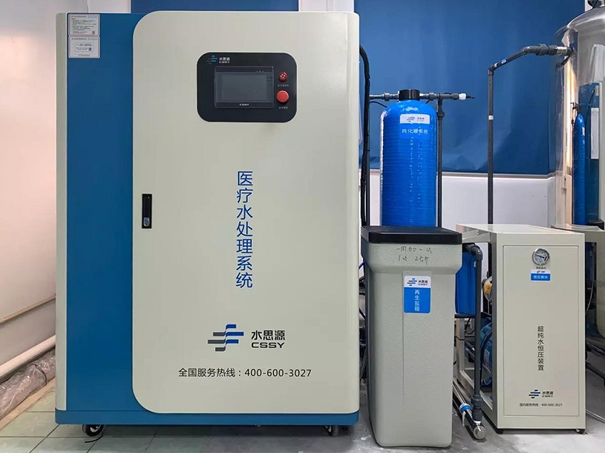 檢驗科純水機
